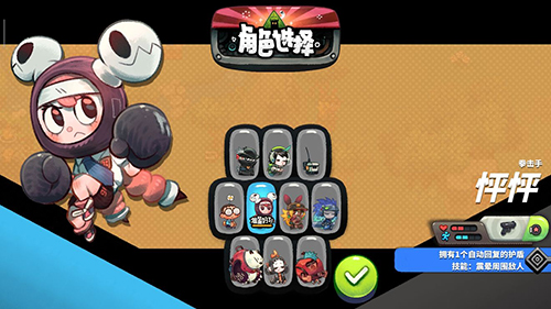 恶果之地角色比较好-新手角色推荐