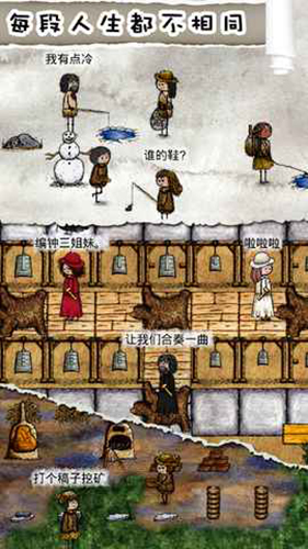 华夏人生新手怎么玩-新手玩法与攻略