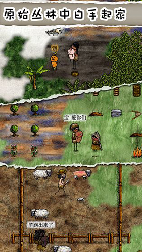 华夏人生衣服有什么用-作用介绍与攻略