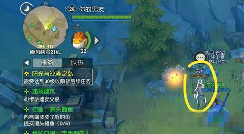 海岛纪元鸡腿怎么获得-获取方法介绍