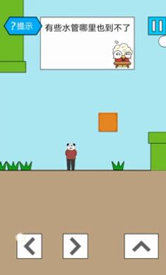 妙啊一般第1关怎么过-第一关通关攻略