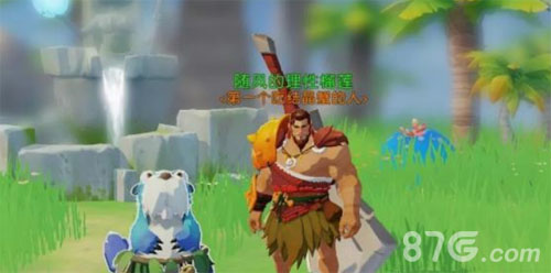 海岛纪元第一个吃结晶蟹的人称号怎么获