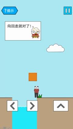 妙啊一般第15关怎么过-第十五关通关攻略