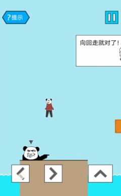 妙啊一般第15关怎么过-第十五关通关攻略