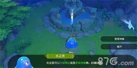 海岛纪元空地怎么增加-空地不够建造办法