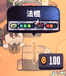 恶果之地法棍怎么样-武器法棍属性及使用技巧介绍