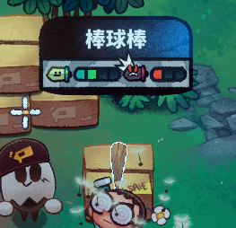 恶果之地棒球棒怎么样-武器属性及使用技巧介绍