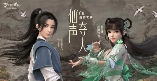 梦幻新诛仙合欢派怎么样-门派职业特点介绍