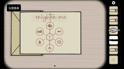 samsara-room第一关怎么过-第1关通关流程技巧攻略