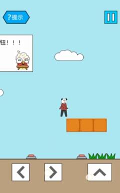 妙啊一般第9关怎么过-第九关通关攻略