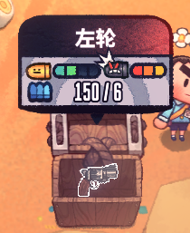 恶果之地左轮怎么样-武器左轮属性及使用技巧介绍