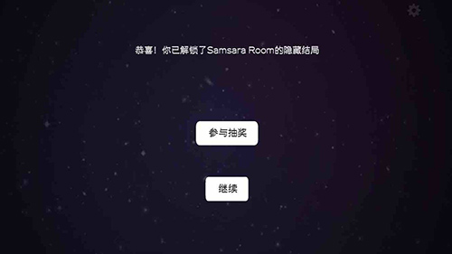 samsara-room隐藏关卡怎么进-隐藏剧情开启通关技巧攻略