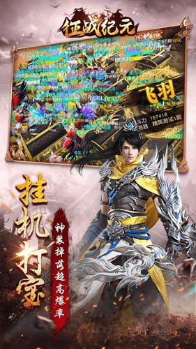 征战纪元输出最高的职业是哪个-最强输出职业推荐