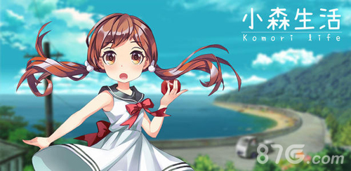 小森生活怎么快速恢复体力-体力恢复方法