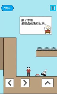 妙啊一般第24关怎么过-第二十四关游戏攻略