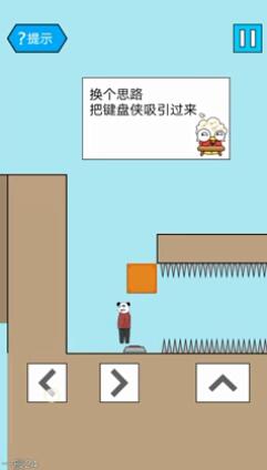 妙啊一般第24关怎么过-第二十四关游戏攻略