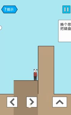 妙啊一般第24关怎么过-第二十四关游戏攻略