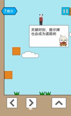 妙啊一般第26关怎么过-第二十六关通关攻略