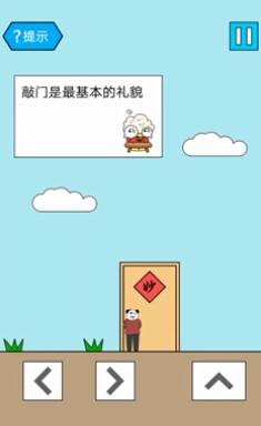 妙啊一般第33关怎么过-第三十三关通关技巧