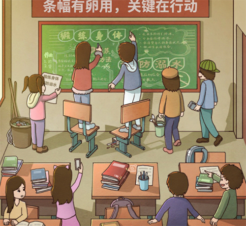 班主任模拟器第50关怎么过-五十画板报通关攻略