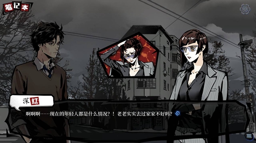 寄居隅怪奇事件簿第二章怎么过-关卡线索选择攻略