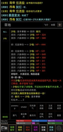 江湖英雄传mud元宝怎么用-游戏元宝使用方法