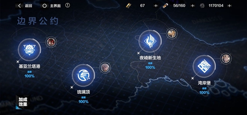 战双帕弥什夜崎新生地怎么打-游戏关卡通关打法攻略