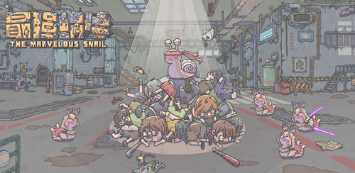 最强蜗牛地缝商人怎么玩-玩法技巧指南