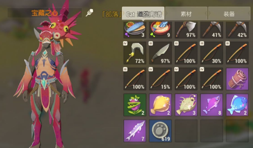 海岛纪元平民玩家怎么玩-开局攻略分享