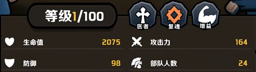 小小军团2萨拉怎么样-英雄介绍与搭配