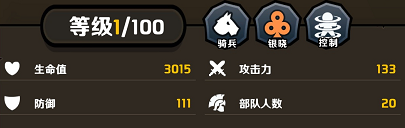 小小军团2兰斯洛特怎么样-技能介绍与搭配攻略