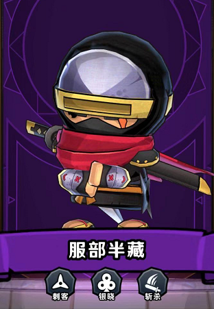 小小军团2亚历山大怎么样-英雄介绍与搭配