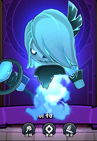 小小军团2亚历山大怎么样-英雄介绍与搭配