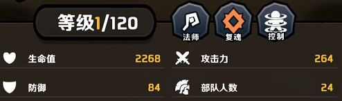 小小军团2奥瑞克怎么样-英雄介绍与搭配