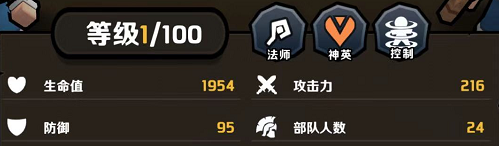 小小军团2潘多拉怎么样-英雄介绍与搭配