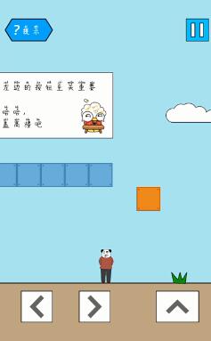 妙啊困难第17关怎么过-第十七关游戏攻略