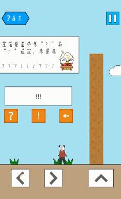 妙啊困难第16关怎么过-第十六关攻略