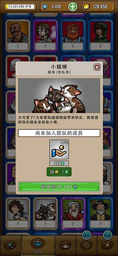 艾丽莎的国度猫有什么用-猫咪解锁及获得方法介绍