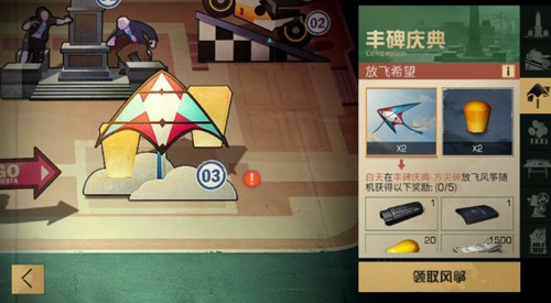 明日之后甜甜芒果怎么使用-获得和使用方法介绍