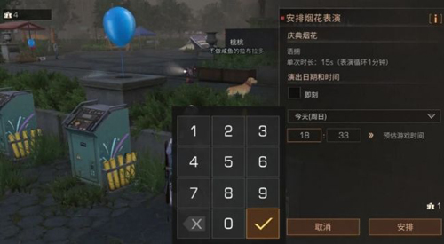 明日之后甜甜芒果怎么使用-获得和使用方法介绍