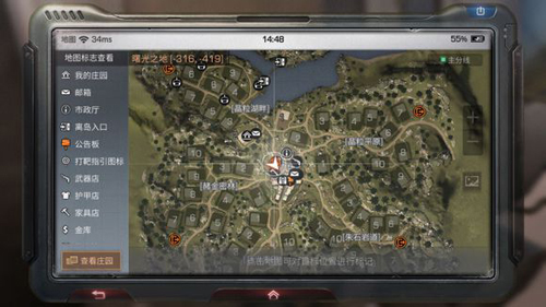 明日之后怎么搬家到市中心-搬家市中心方法指南