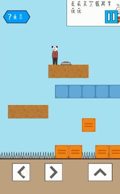 妙啊困难第7关怎么过-第七关通关攻略分享