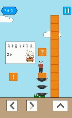 妙啊困难第20关怎么过-第二十关通关攻略