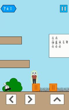 妙啊困难第19关怎么过-第十九关通关方法介绍