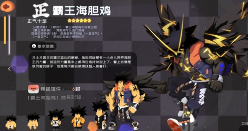 弹力果冻土闷鸡怎么样-宠物属性技能立绘图鉴