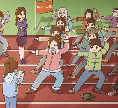 班主任模拟器第69关怎么过-六十九课间操攻略