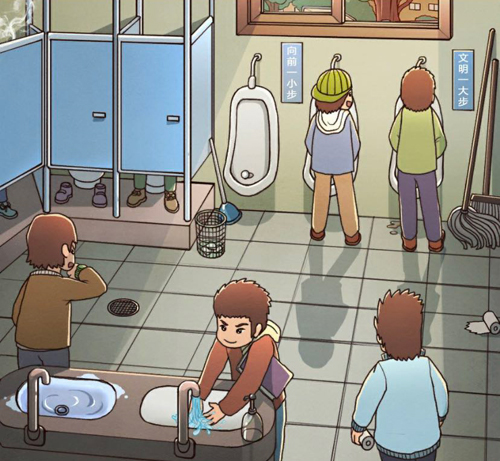 班主任模拟器第72关攻略-七十二男厕所怎么过