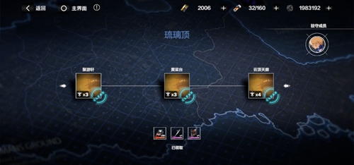 战双帕弥什云顶天廊怎么打-关卡打法通关攻略