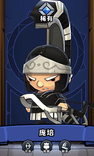 小小军团2庞培怎么样-技能介绍与搭配攻略