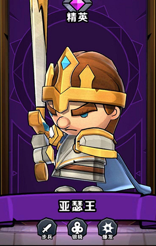 小小军团2庞培怎么样-技能介绍与搭配攻略